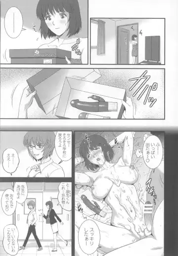 [Saigado] Hitoduma Onnakyoshi Main-san 1 Fhentai.net - Page 78