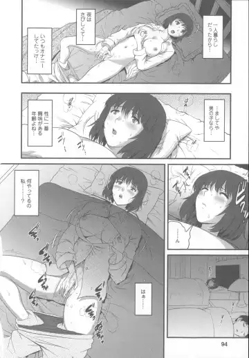 [Saigado] Hitoduma Onnakyoshi Main-san 1 Fhentai.net - Page 99