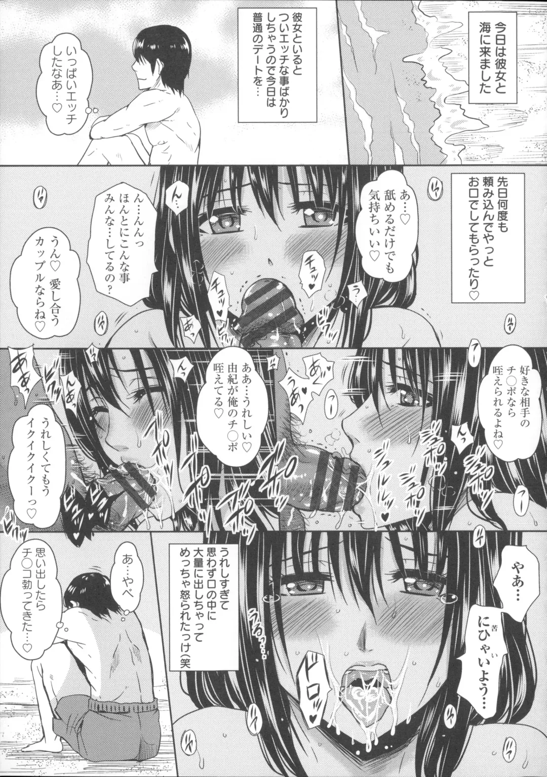 [Dunga] Shikkin Ryoujoku Benjo Fhentai - Page 149