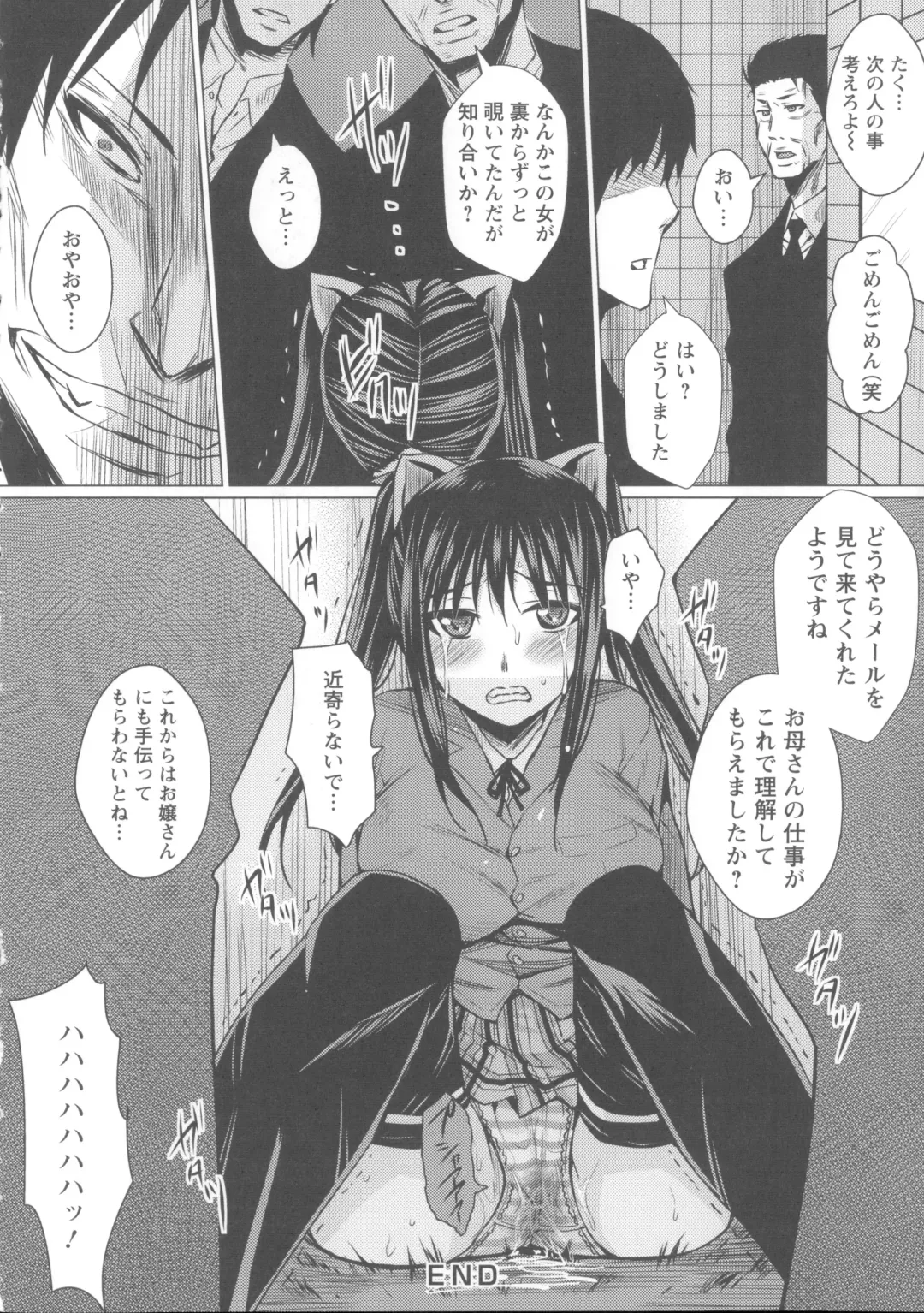 [Dunga] Shikkin Ryoujoku Benjo Fhentai - Page 92