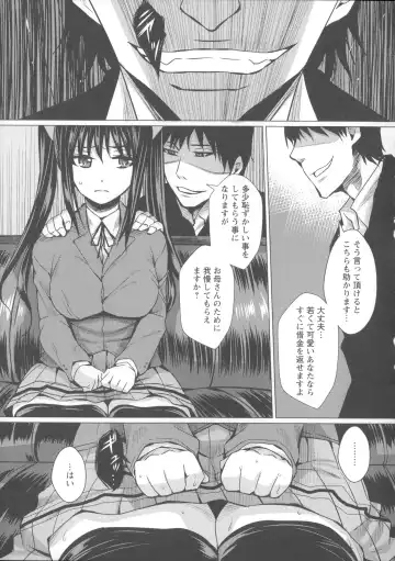 [Dunga] Shikkin Ryoujoku Benjo Fhentai - Page 101