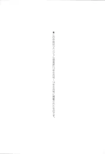 [Dunga] Shikkin Ryoujoku Benjo Fhentai - Page 197