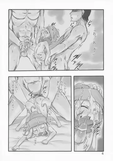 [Teruki Kuma] Milk 3: Countdown Fhentai - Page 4