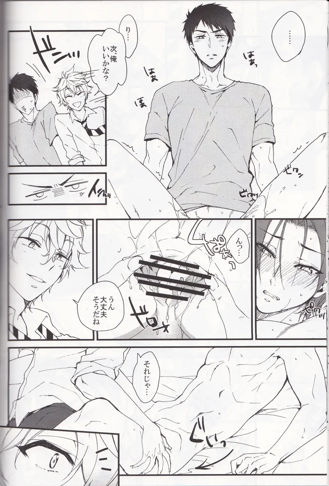 [Kitajima] Sano-san! Fhentai - Page 17