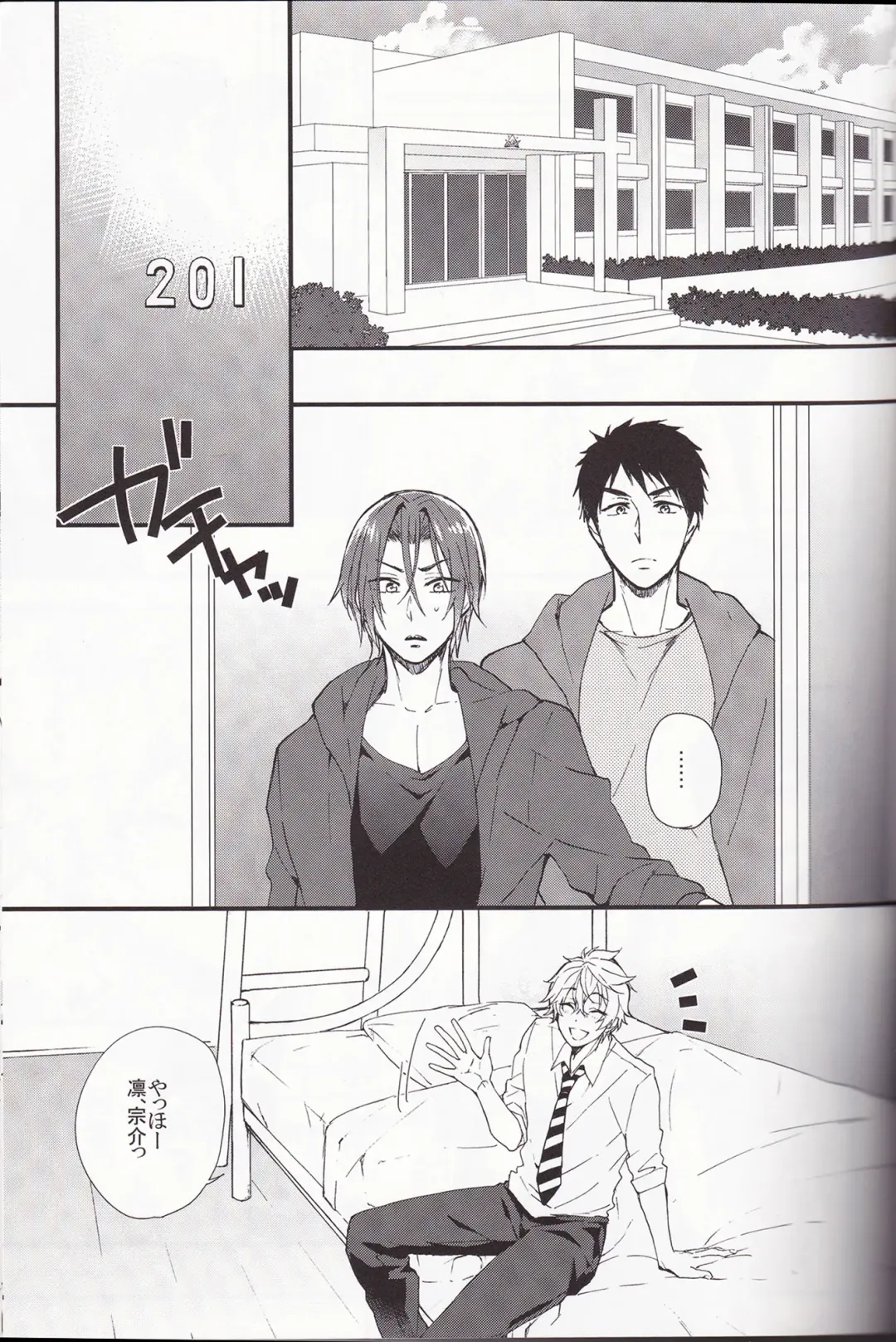 [Kitajima] Sano-san! Fhentai - Page 2
