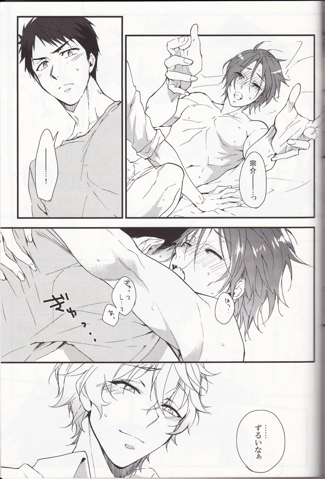 [Kitajima] Sano-san! Fhentai - Page 20