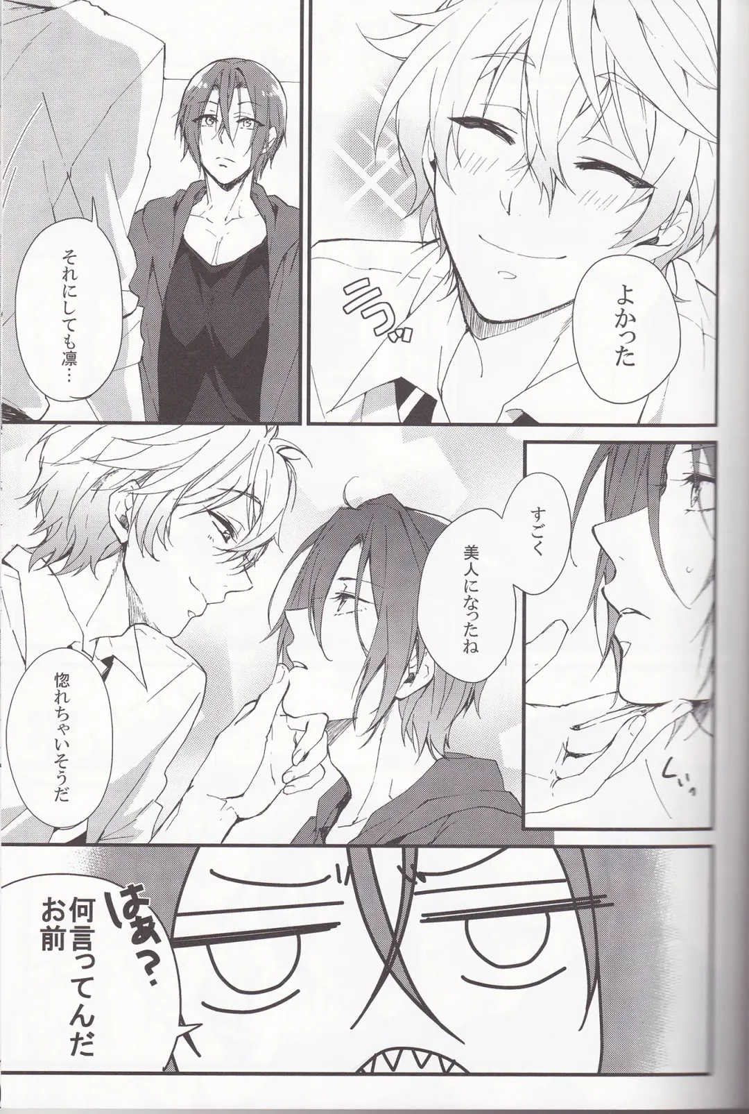 [Kitajima] Sano-san! Fhentai - Page 4