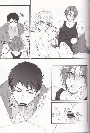 [Kitajima] Sano-san! Fhentai - Page 10