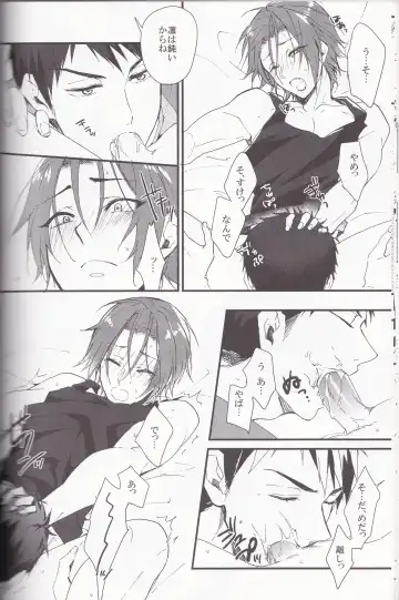 [Kitajima] Sano-san! Fhentai - Page 11