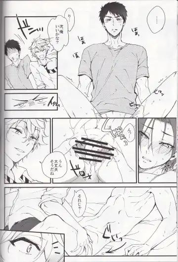 [Kitajima] Sano-san! Fhentai - Page 17