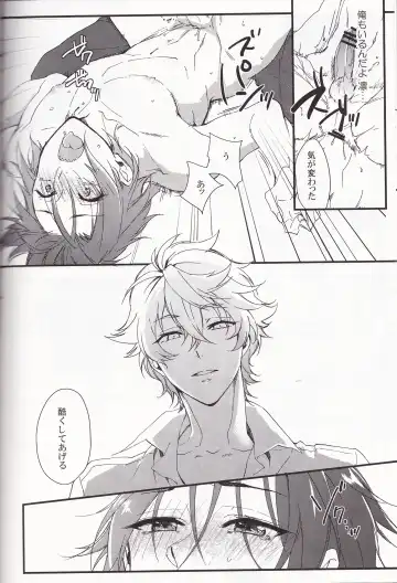 [Kitajima] Sano-san! Fhentai - Page 21