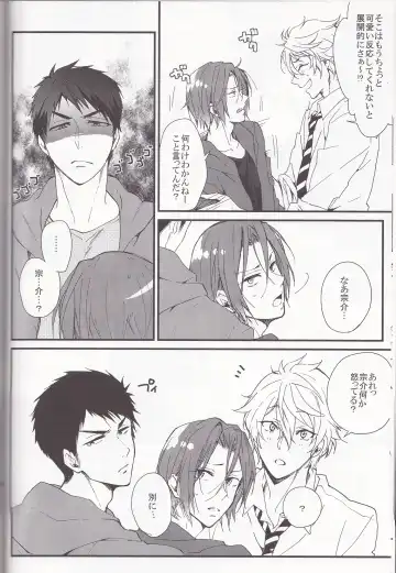 [Kitajima] Sano-san! Fhentai - Page 5