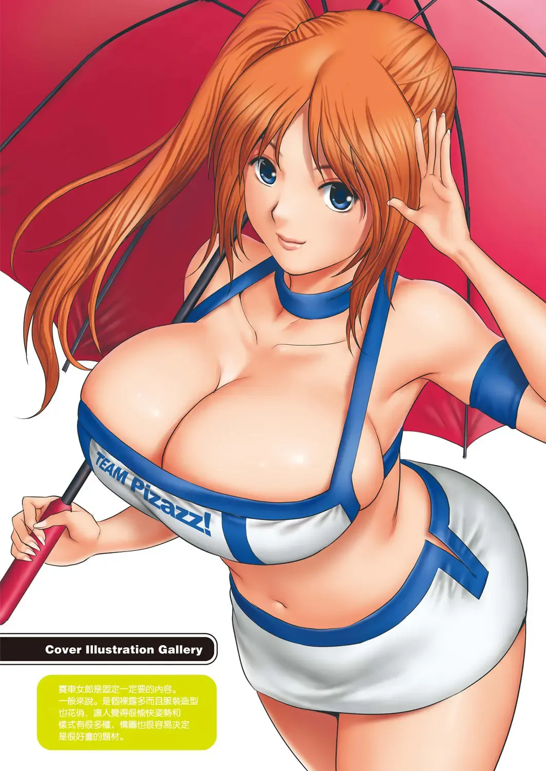 [Saigado] LIVE CUM Fhentai - Page 121