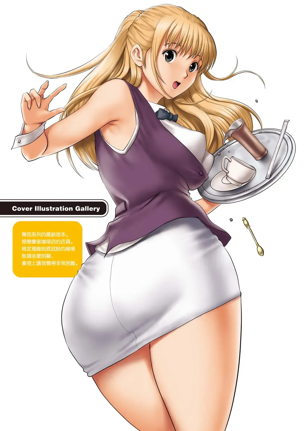 [Saigado] LIVE CUM Fhentai - Page 140