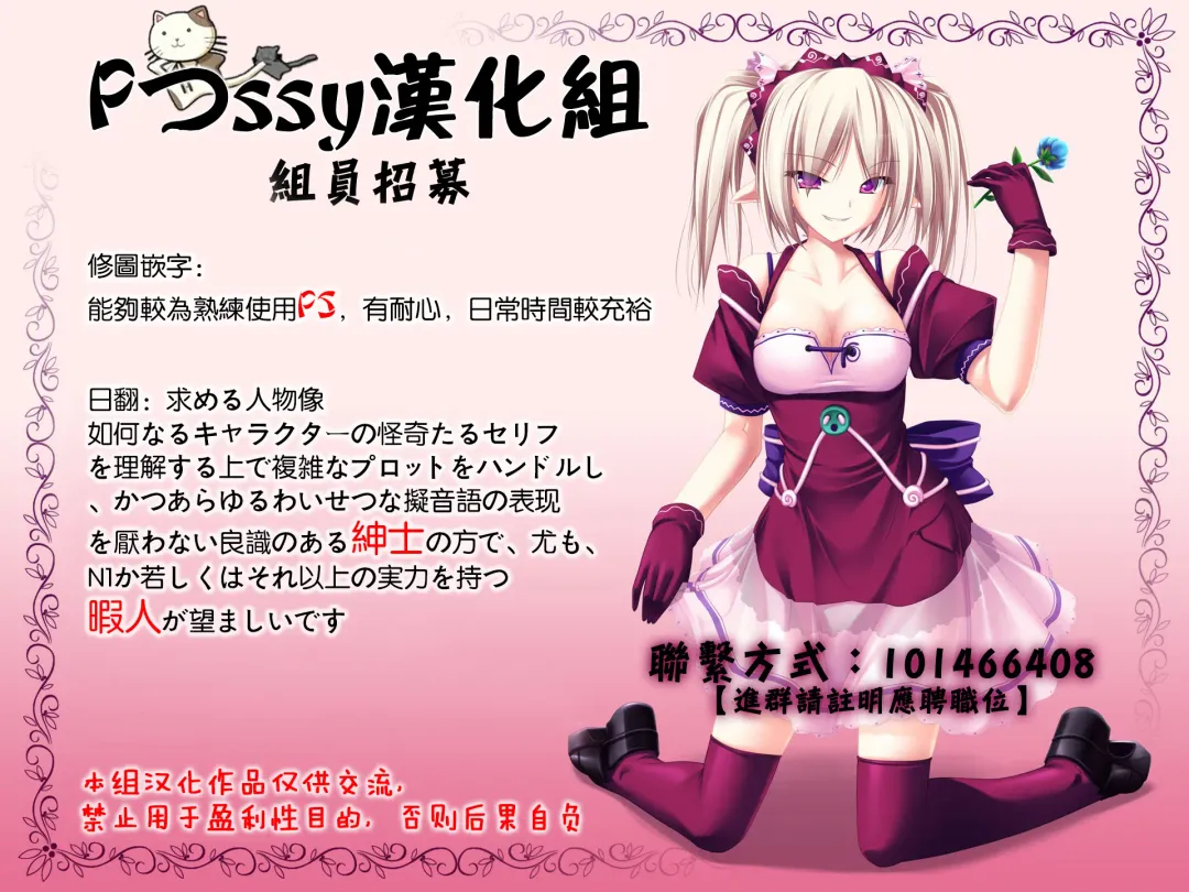 [Saigado] LIVE CUM Fhentai - Page 198