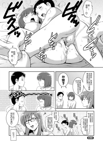 [Saigado] LIVE CUM Fhentai - Page 113