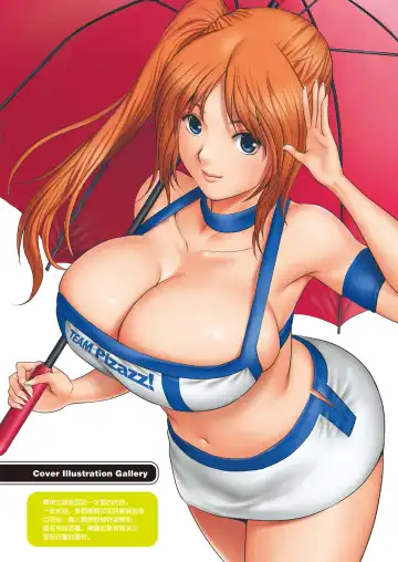 [Saigado] LIVE CUM Fhentai - Page 121