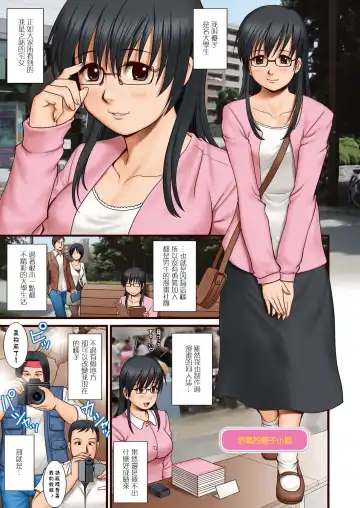 [Saigado] LIVE CUM Fhentai - Page 166