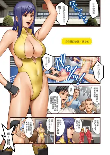 [Saigado] LIVE CUM Fhentai - Page 174