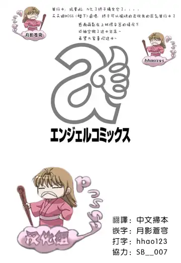 [Saigado] LIVE CUM Fhentai - Page 2