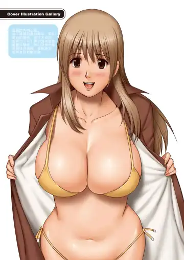 [Saigado] LIVE CUM Fhentai - Page 44