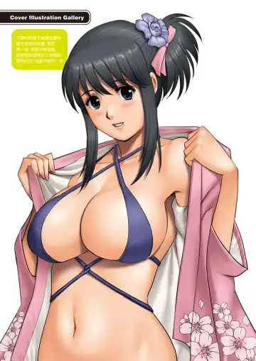 [Saigado] LIVE CUM Fhentai - Page 90