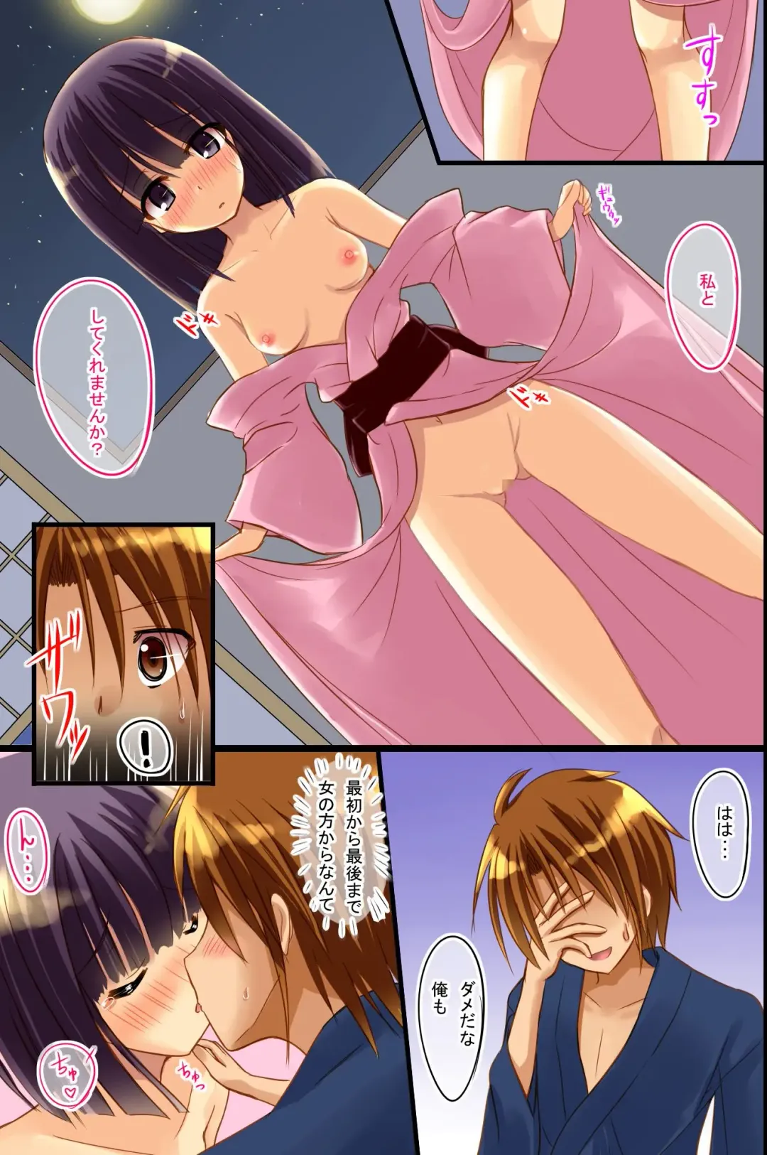 [Tenjo Ryuka] Ore ga Kawaii Joshi Tachi to Sex Zanmai no Seikatsu wo Shite iru Wake Fhentai - Page 52