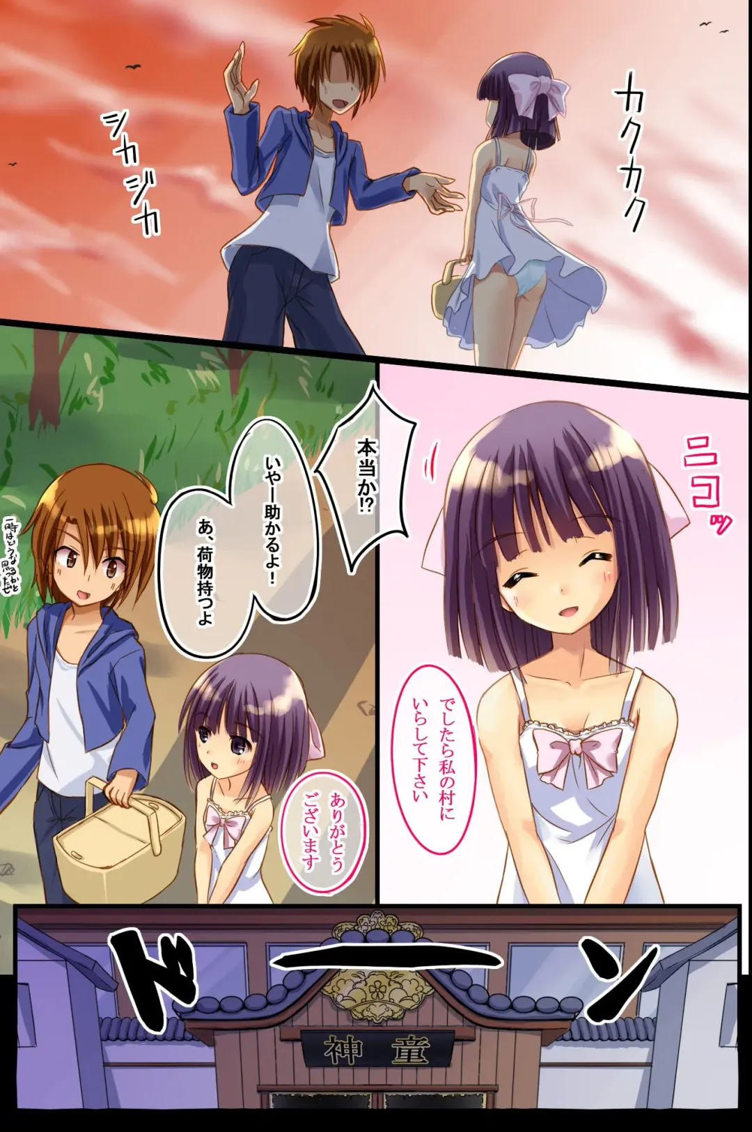 [Tenjo Ryuka] Ore ga Kawaii Joshi Tachi to Sex Zanmai no Seikatsu wo Shite iru Wake Fhentai - Page 8