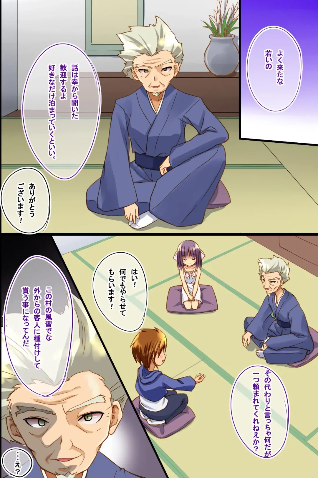 [Tenjo Ryuka] Ore ga Kawaii Joshi Tachi to Sex Zanmai no Seikatsu wo Shite iru Wake Fhentai - Page 9