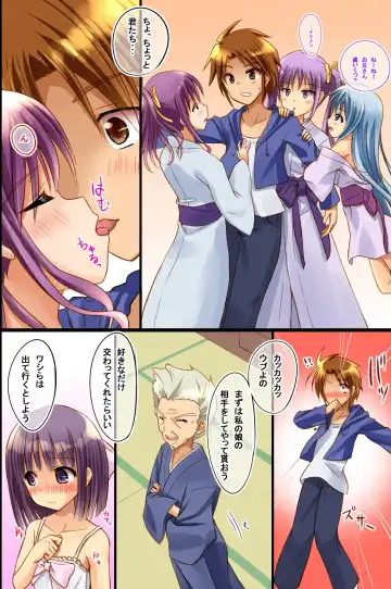 [Tenjo Ryuka] Ore ga Kawaii Joshi Tachi to Sex Zanmai no Seikatsu wo Shite iru Wake Fhentai - Page 11