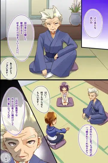 [Tenjo Ryuka] Ore ga Kawaii Joshi Tachi to Sex Zanmai no Seikatsu wo Shite iru Wake Fhentai - Page 9