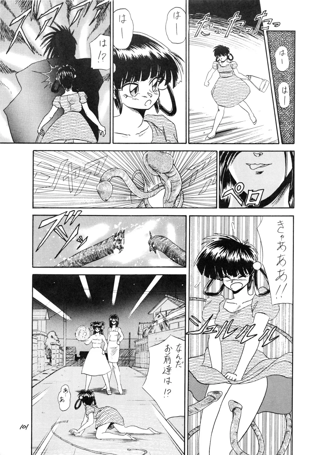 Charging P8 Fhentai - Page 103