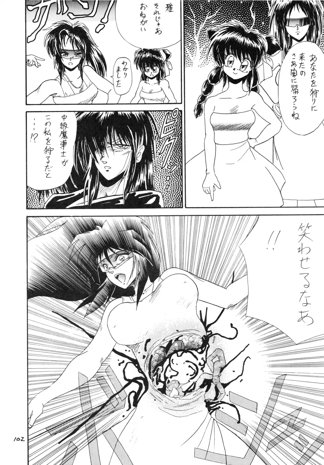 Charging P8 Fhentai - Page 104