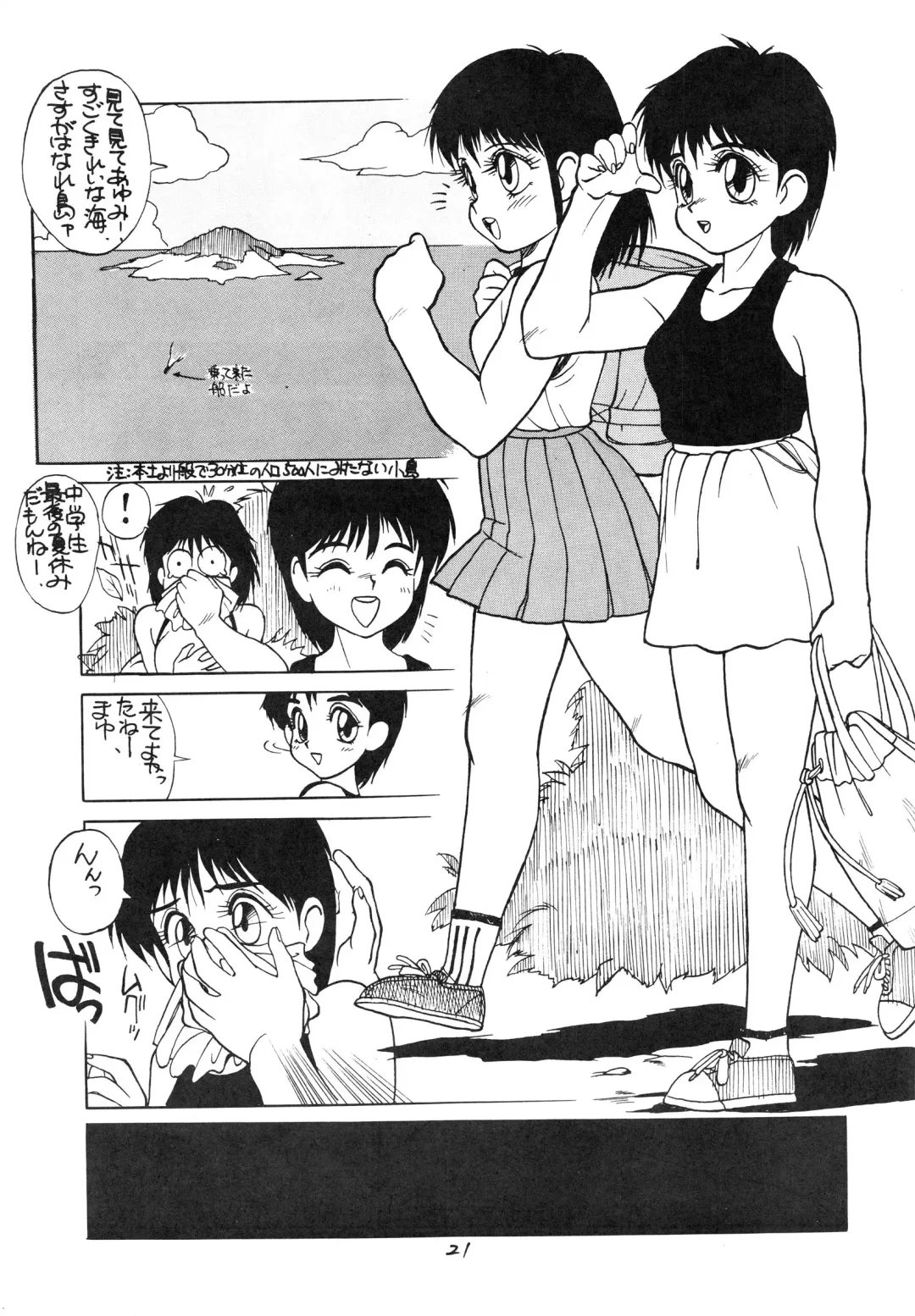 Charging P8 Fhentai - Page 23