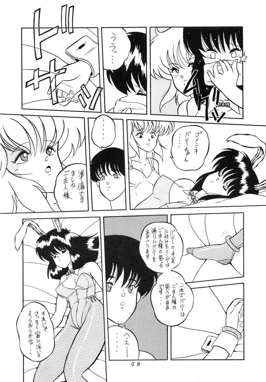 Charging P8 Fhentai - Page 50