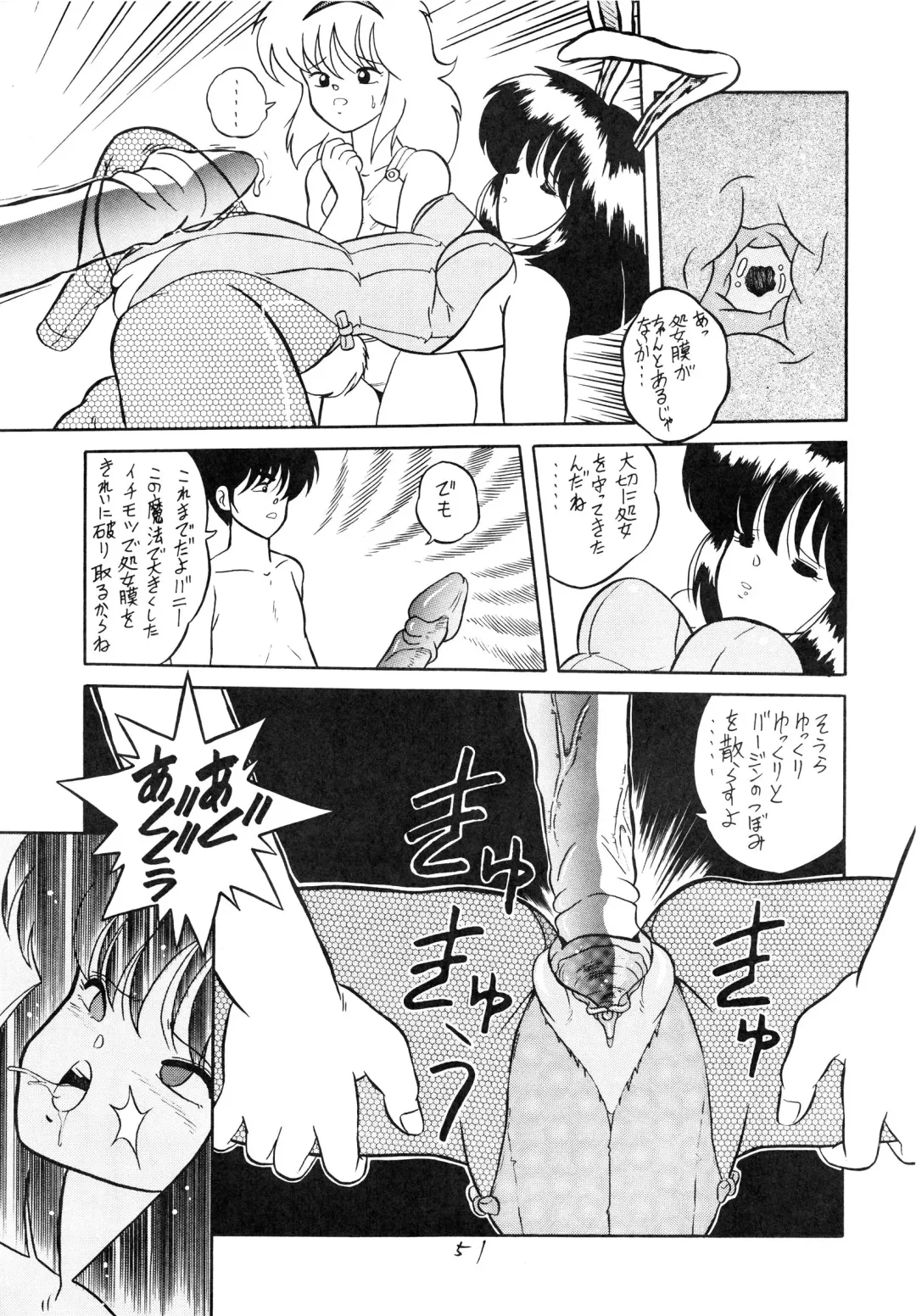 Charging P8 Fhentai - Page 53