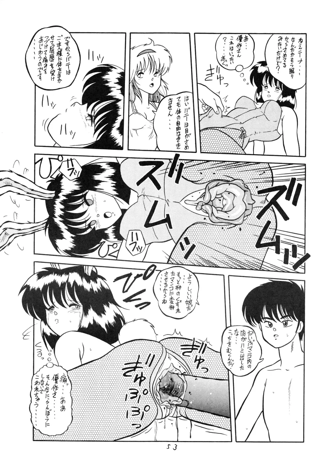 Charging P8 Fhentai - Page 55