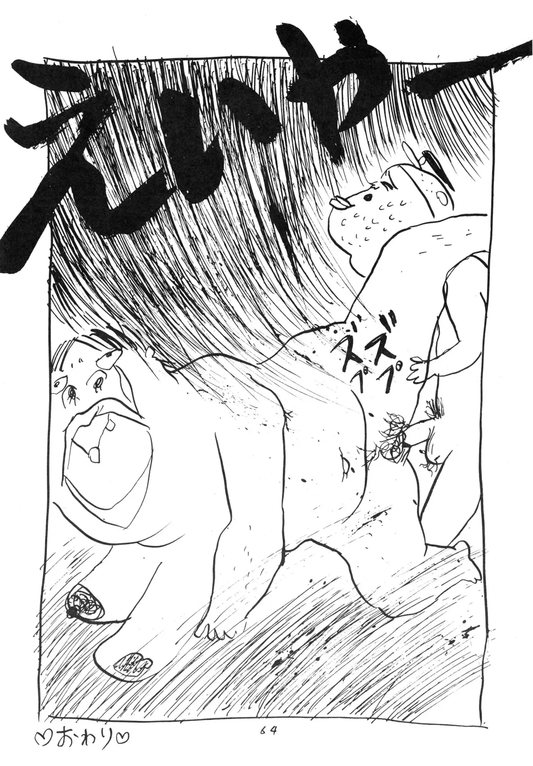 Charging P8 Fhentai - Page 66