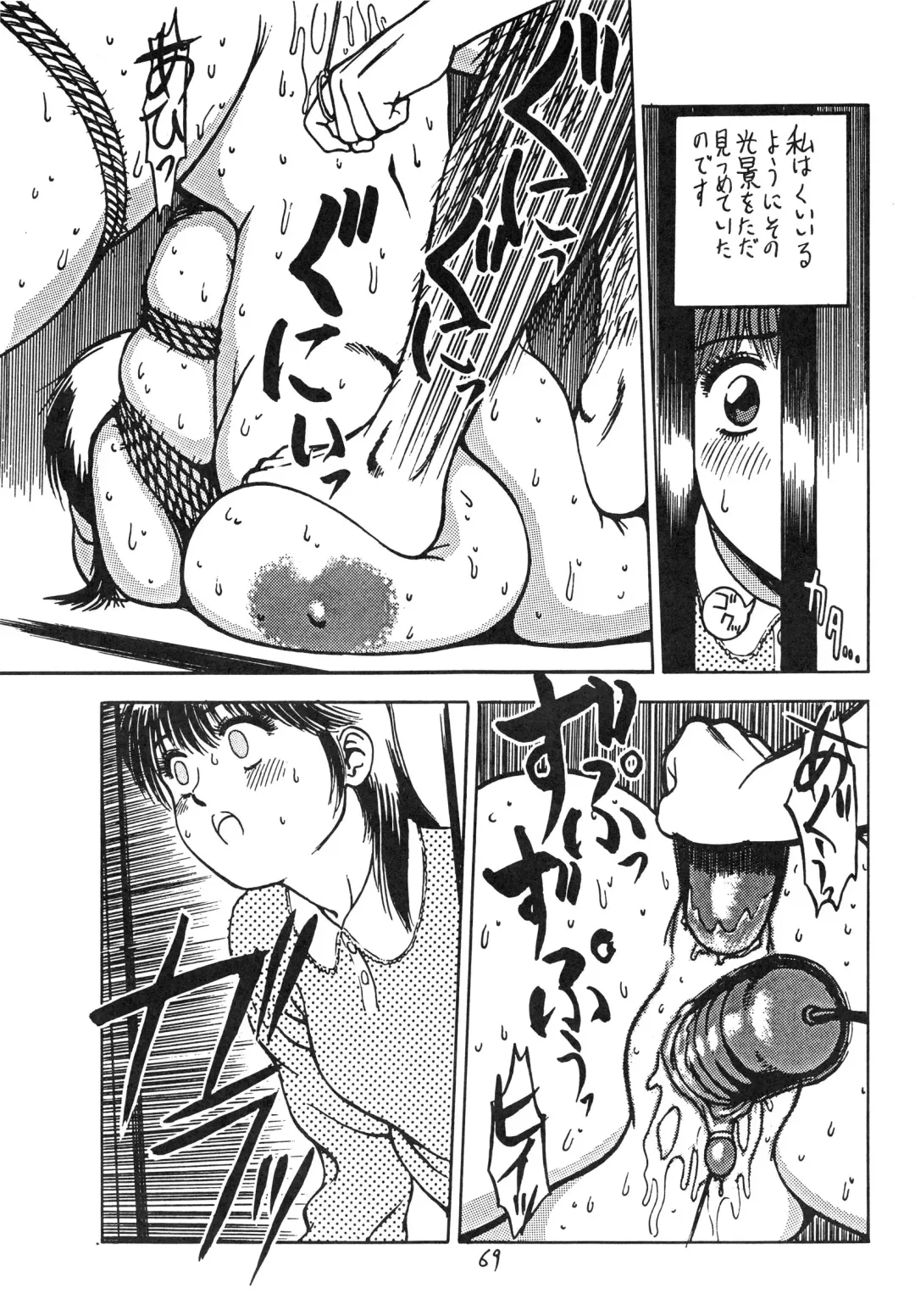 Charging P8 Fhentai - Page 71