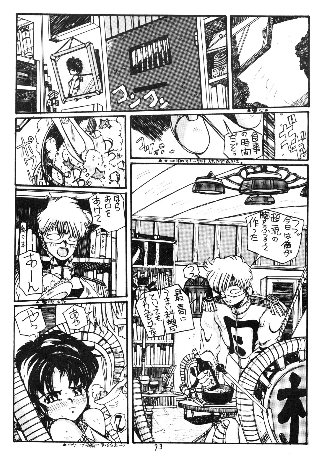 Charging P8 Fhentai - Page 95