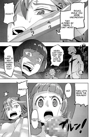 [Magatama] Seii Souchaku! Yaru ka Yarareru ka | Sex Threads Equipped! Fuck or Be Fucked Fhentai.net - Page 6