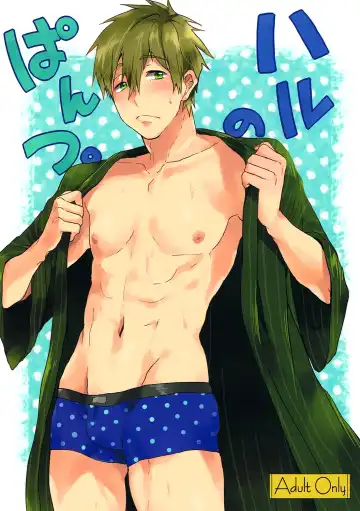 Read [Kotarou] Haru no Pantsu - Fhentai