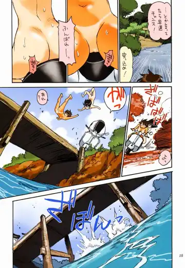 [Kanesada Keishi - Kawara Keisuke] Caffe' latte Fhentai - Page 15