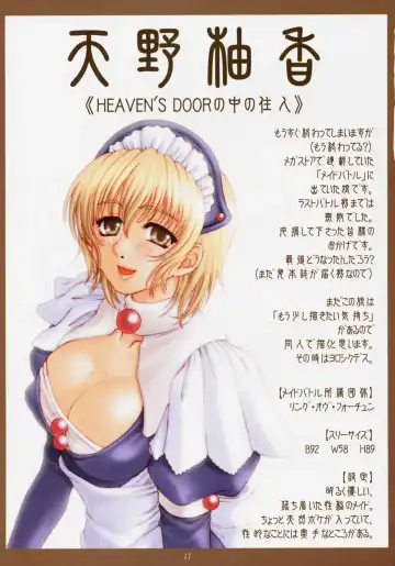 [Kanesada Keishi - Kawara Keisuke] Caffe' latte Fhentai - Page 17