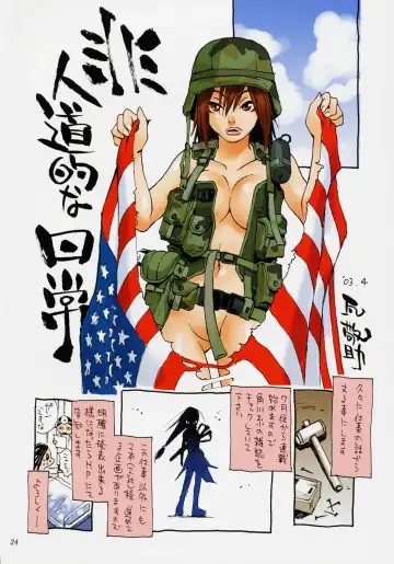 [Kanesada Keishi - Kawara Keisuke] Caffe' latte Fhentai - Page 24