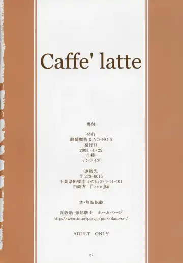 [Kanesada Keishi - Kawara Keisuke] Caffe' latte Fhentai - Page 26