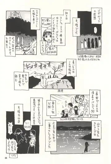 [Kanesada Keishi - Kawara Keisuke] Nepal teki na Nichijou  Vol. 2 Kamiyadori Hen Fhentai - Page 17