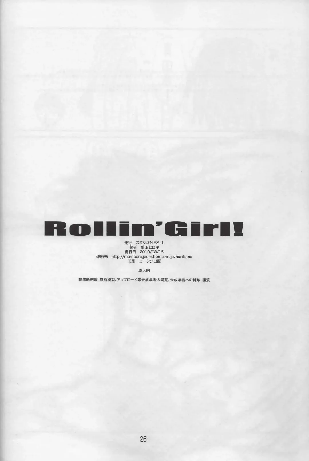 [Haritama Hiroki] Rollin'Girl! Fhentai - Page 25