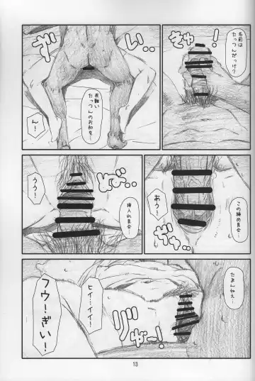 [Haritama Hiroki] Rollin'Girl! Fhentai - Page 12