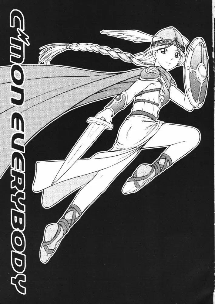 [Yoshida Hajime] C'MON EVERYBODY Fhentai - Page 2